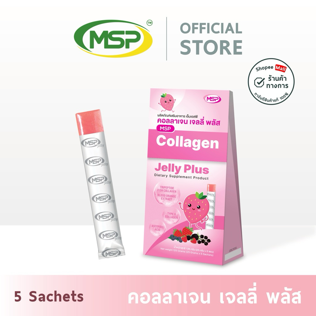 คอลลาเจน เจลลี่ พลัส l Collagen Jelly Plus l MSP Brand