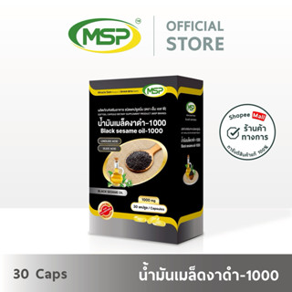 [MSP Official] น้ำมันงาดำ -1000 l Black Sesame oil -1000 l 