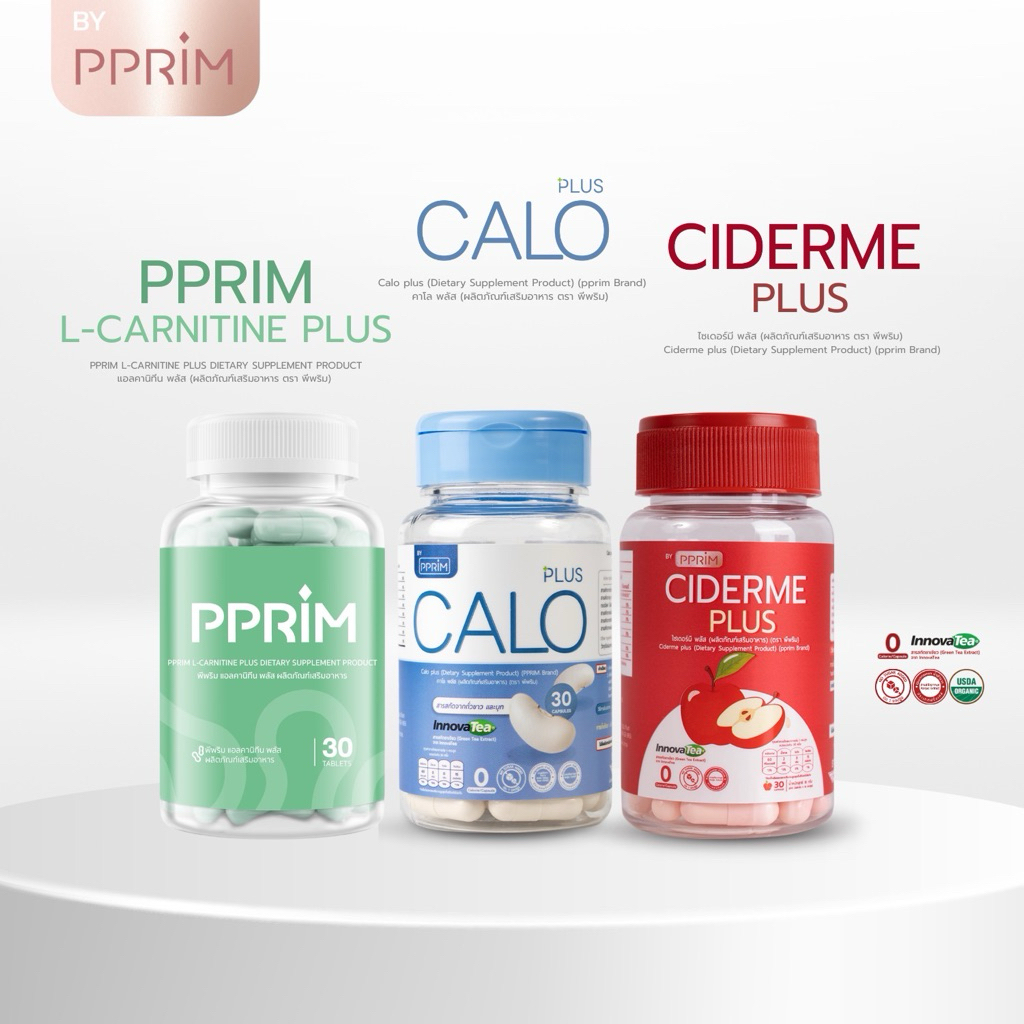[ ร้านบริษัท PPRIM ] เซต 3ชิ้น Ciderme Plus + Calo Plus + L-carnitine