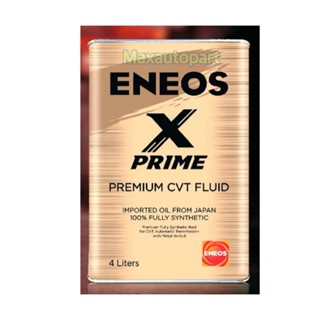 💚 ของแท้ 💚 4 ลิตร 🚩ENEOS X PRIME CVT FLUID 100% FULLY SYNTHE…