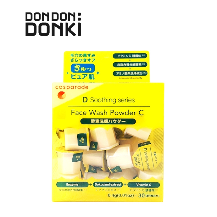 คอสพาเหรด เฟส วอช พาวเดอร์ ซี COSPARADE FACE WASH POWDER C 30 pcs