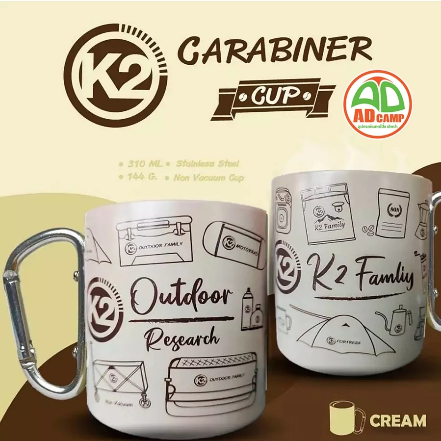 แก้ว K2 Carabiner Cup 310ml ผนังสองชั้น thumbnail 7