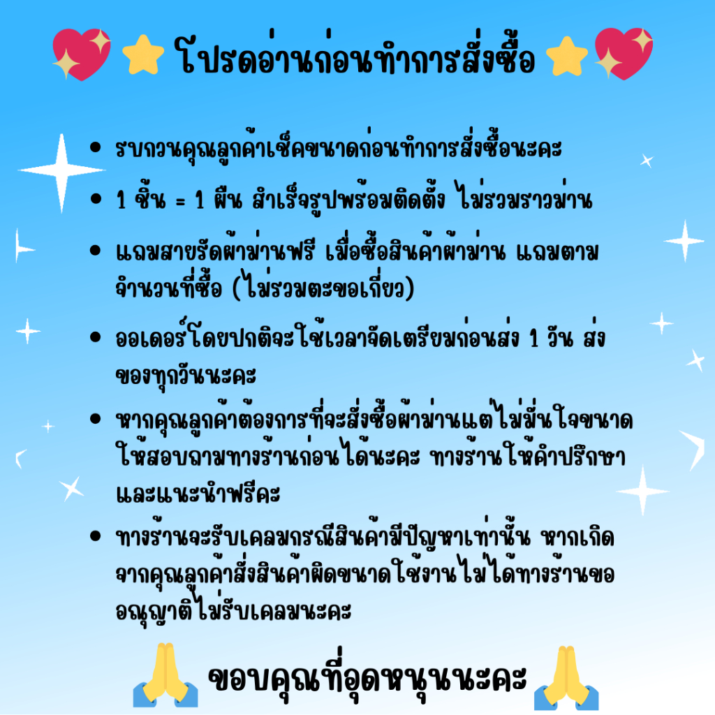 Niyom ผ้าม่านกั้นห้อง ผ้าม่านกั้นแอร์ ผ้าม่านขนาดใหญ่ กันร้อน กันฝุ่น กันแสงUV ผ้าหนาพิเศษ เกรดพรีเมี่ยม ราคา ถูกที่สุด ดีลบีเคเค แกลเลอรีภาพที่ 9