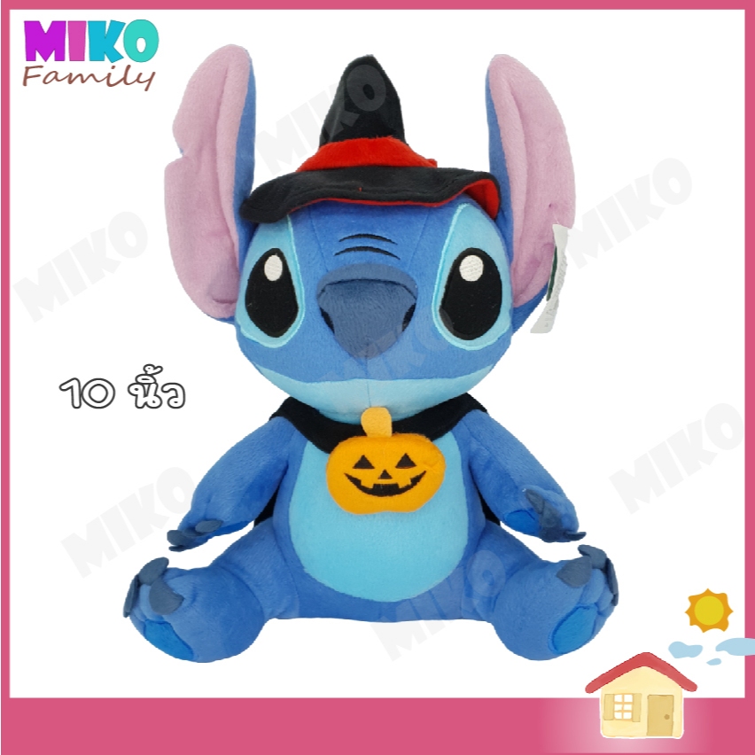 ตุ๊กตา Stitch สติทซ์ ฮาโลวีน ท่านั่ง ขนาด 10 นิ้ว ของเล่น ของขวัญ งานป้าย ลิขสิทธิ์แท้