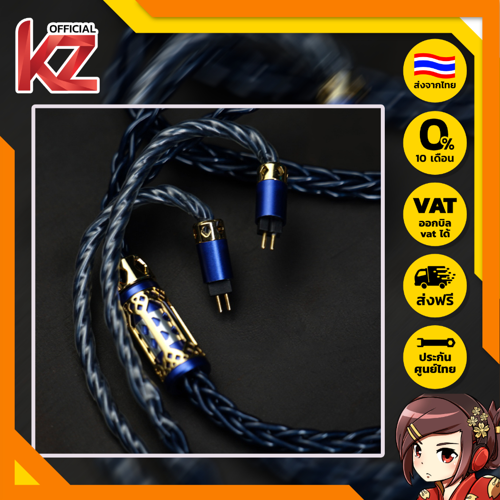 [ประกันศูนย์ไทย] BGVP Temple of God สายหูฟังเทคโนโลยีขั้นสูงระดับเรือธง ของแท้ ส่งจากไทย