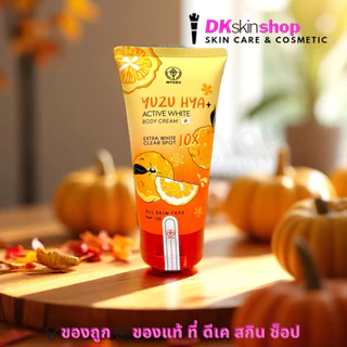 ครีมเจลมิวซุ ยูสุ ไฮยา แอคทีฟ ไวท์ บอดี้ครีม Myuzu Yuzu HYA+ Active White Body Cream 120 ml.