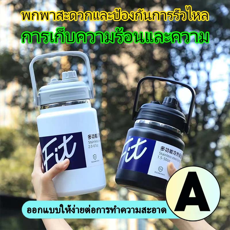 แก้วเก็บความร้อนสเตนเลสความจุขนาดใหญ่ เก็บความร้อนได้ยาวนาน 24 ชั่วโมง เพื่อตอบสนองความต้องการการดื่มของคุณตลอดทั้งวัน!