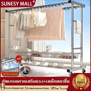 【ราคาถูกที่สุดบนทั้งเว็บ】ราวตากผ้า ราวตากผ้าสแตนเลส ราวแขวนผ้าบาร์คู่ ล้อสากล ห้องนอน/กลางแจ้ง