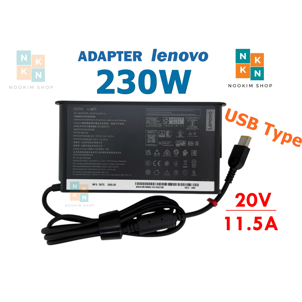 Lenovo Adapter (Slim) ของแท้ 20V/11.5A, 230W หัว USB Type สายชาร์จ อะแดปเตอร์ เลอโนโว ThinkPad P70 P71 P72 P73 P50 P51