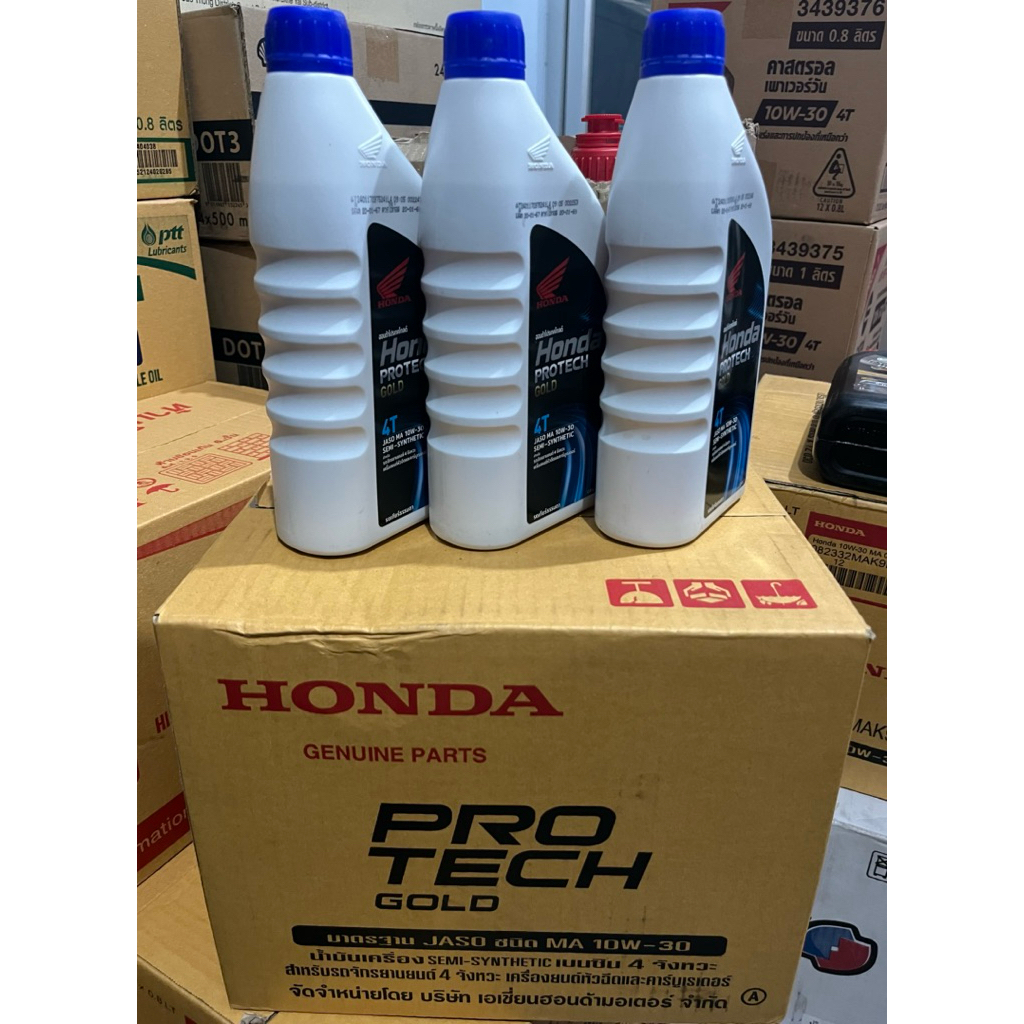 น้ำมันเครื่อง HONDA, 4T ฝาน้ำเงิน ขนาด 0.8 L. ยกลัง12ขวด