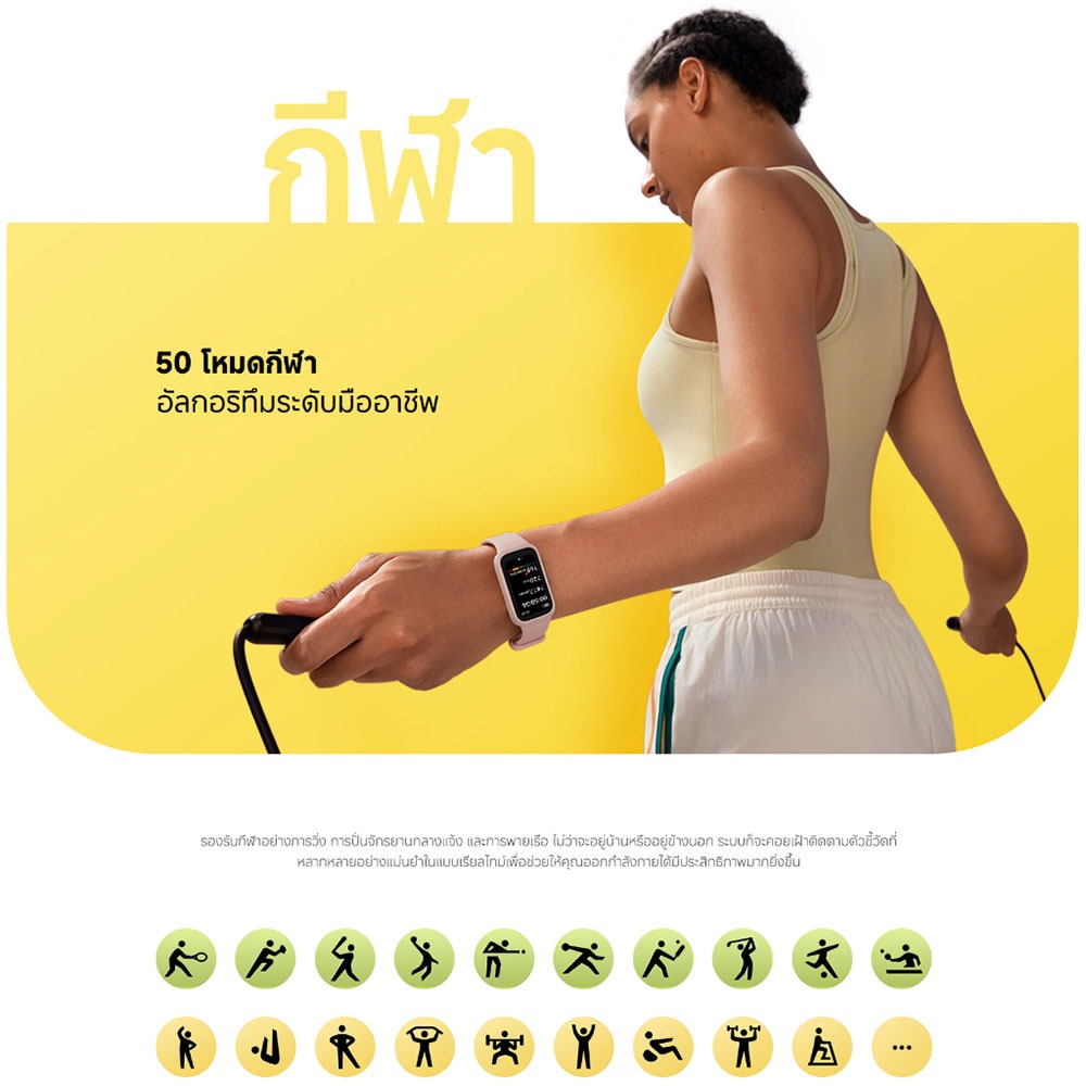 รูปภาพ 8