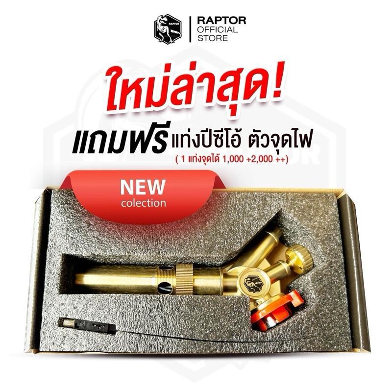 หัวยิงไฟ หัวพ่นแก๊สกระป๋อง หัวปืนพ่นไฟ หัวพ่นแก๊ส ปืนพ่นไฟ สำหรับใช้เป็นอุปกรณ์ในการประกอบอาหาร
