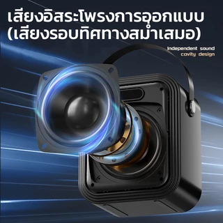 SODLK K12 ลำโพงบลูทูธ ไมโครโฟน 30W มินิ แบบพกพา ลำโพงคาราโอเกะไร้สายกลางแจ้งขนาดเล็ก Blutooth Speaker รองรับ USB TF TWS