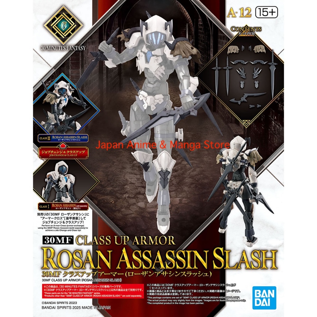 Bandai 30MF Class Up Armor Rosan Assassin Slash  Plastic Model Kit Action Figure Liber Priest Knight