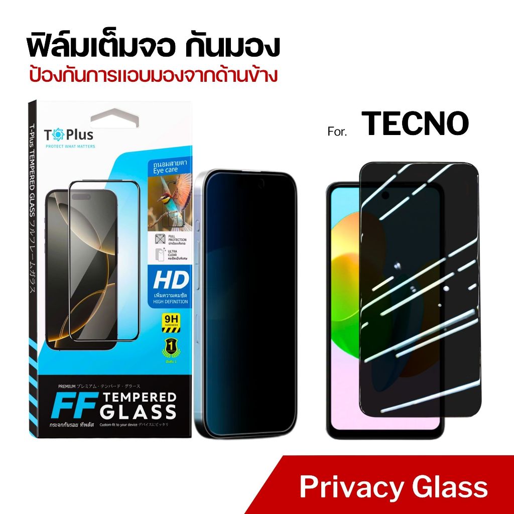 ฟิล์มกระจก กันเสือก tecno camon 19 pro 5g 19 Neo 18 Premier 18i 17 Pro 15 Premier 15 Pro 15 Air