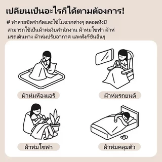 ผ้าห่ม ผ้าห่มสักหลาด Coral Fleece Blanket นุ่มละมุน 5ฟุต6ฟุต สำหรับออฟฟิศ นอนกลางวัน โซฟา และห้องแอร์