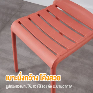DUDEE เก้าอี้ รุ่น DD-226 เก้าอี้พลาสติกแข็งแรง มีที่พิงหลัง นั่งสบาย สวยงาม ทันสมัย