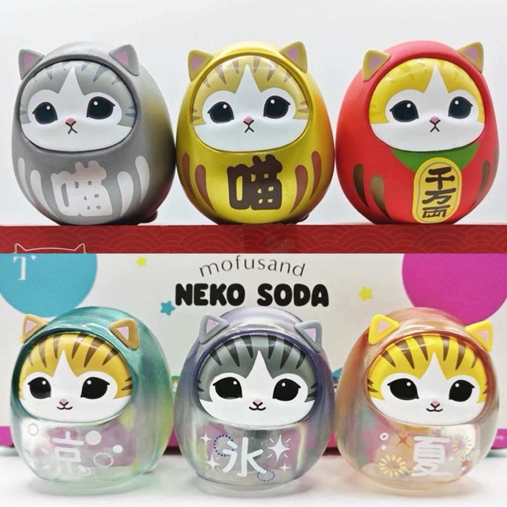 ร้าน🇹🇭 พร้อมส่ง✨ โมเดล ได้ 1 ตัว | Mofusand Daruma Series