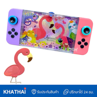เกมส์กดน้ำ เกมส์กดสมัยเด็ก กดลงห่วง คละลาย ปุ่มกดง่าย KS-2586N-B12