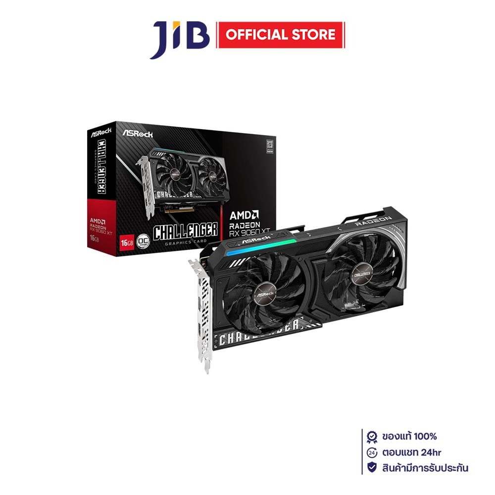 VGA (การ์ดแสดงผล) ASROCK AMD RADEON RX 9060 XT CHALLENGER 16GB OC - 16GB GDDR6 (RX9060XT CL 16GO)