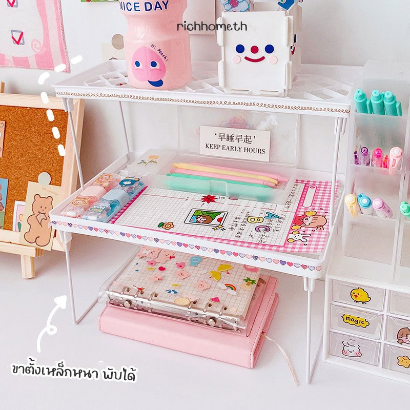 richhometh ชั้นวางของพับได้ ชั้นวางของอเนกประสงค์ ขาเหล็ก ชั้นพลาสติก ที่วางของบนโต๊ะ วางซ้อนเป็นชั้นได้