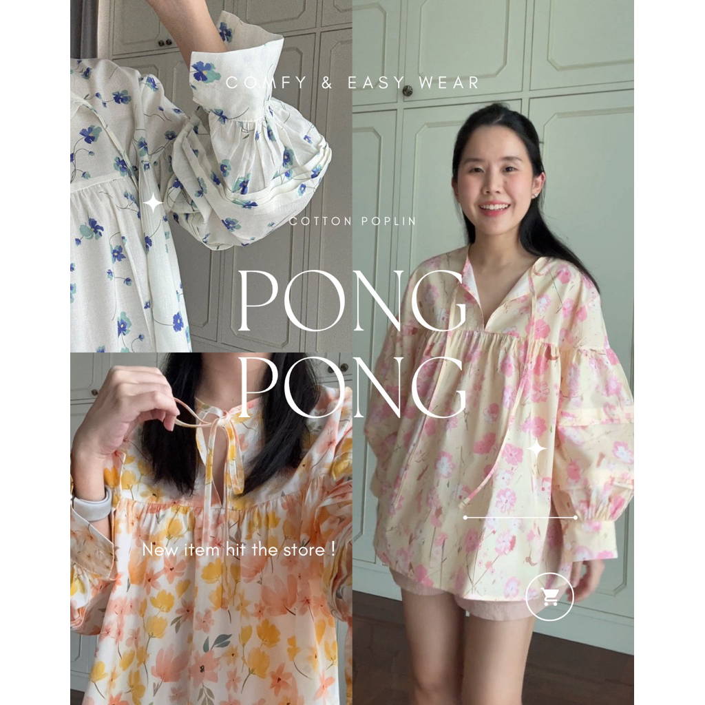 HYDE - PONGPONG TOP - เสื้อคอตต้อนแขนพองจับเดรป มี 5 สี