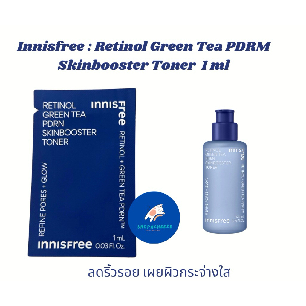 หมดอายุ 12/2027 INNISFREE : Retinol Green Tea PDRN Skinbooster Toner ขนาด 1 ml
