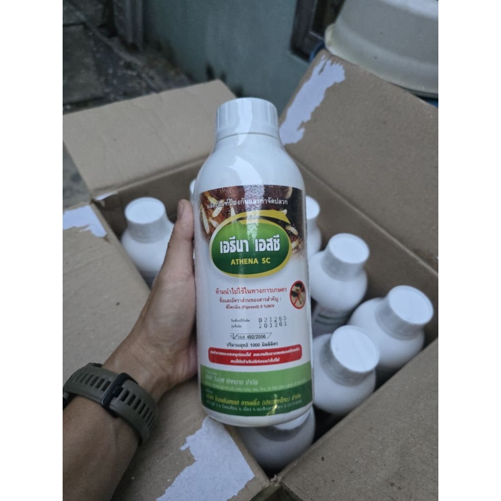 🔥เอธีนา 5% เอสซี ยากําจัดปลวก ฉีดปลวก สารเคมีกําจัดปลวก ฟิโพรนิล กําจัดปลวก ยาปลวก กลิ่นอ่อน