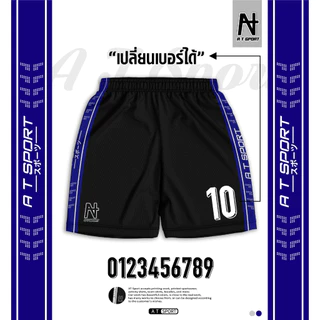 A T SPORT กางเกงพิมพ์ลาย พื้นหลังสีดำ เปลี่ยนเบอร์ได้ ผ้าไมโครเรียบหนา ใส่เที่ยวกีฬา