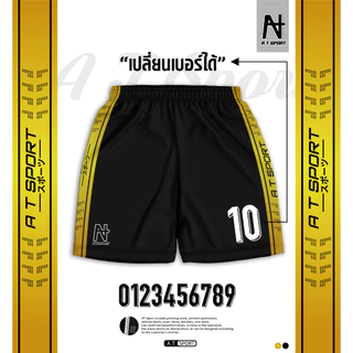 A T SPORT กางเกงพิมพ์ลาย พื้นหลังสีดำ เปลี่ยนเบอร์ได้ ผ้าไมโครเรียบหนา ใส่เที่ยวกีฬา