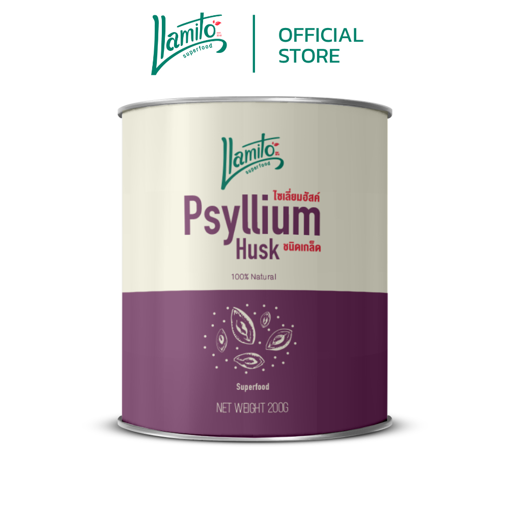 Llamito ไซเลี่ยมฮัสค์ (Psyllium Husk Purity 99%) ขนาด 200g