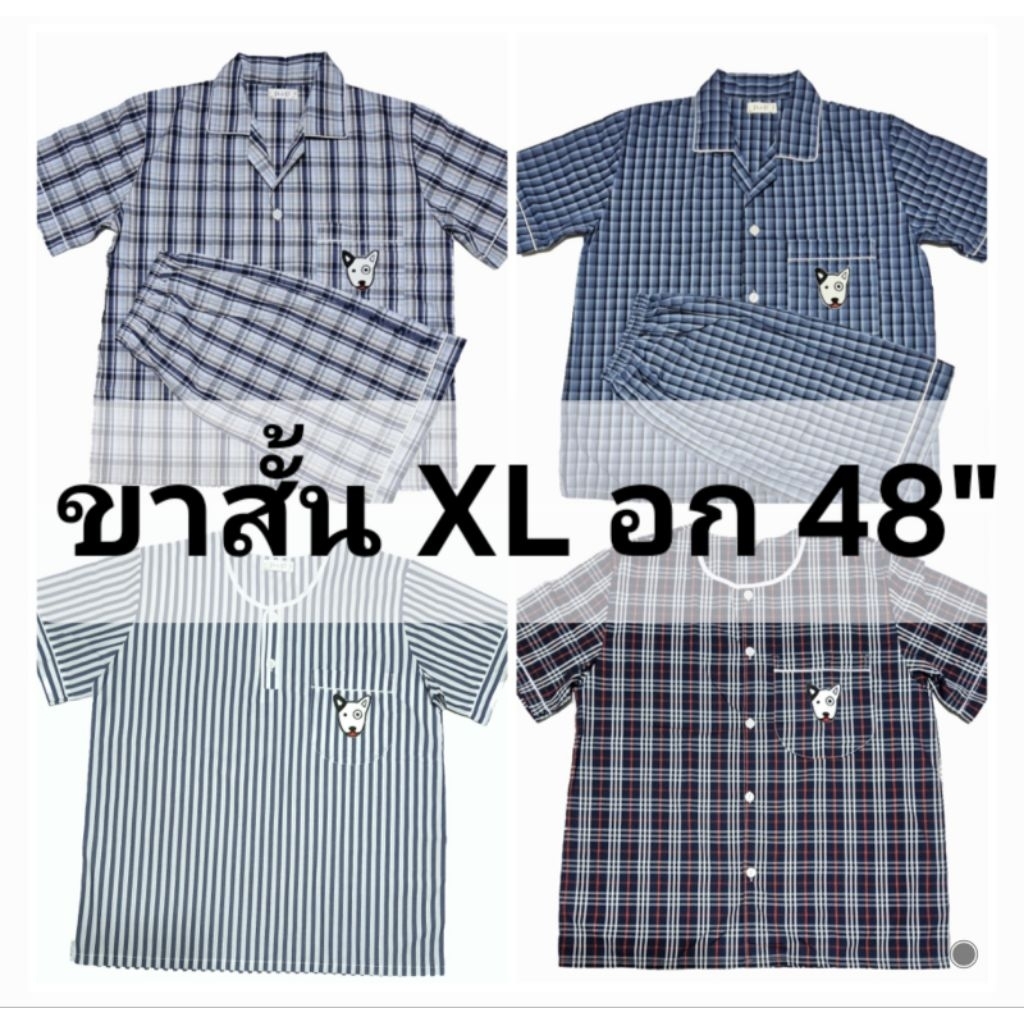 PP ชุดนอน P+P (XL อก 48") แขนสั้น-ขาสั้น ผ้าลายริ้ว ลายสก๊อต คอปก คอกลม