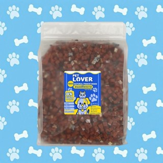 แซลมอนอบแห้งหั่นเต๋า 100กรัม 200กรัม 500กรัม เนื้อปลาแซลมอนแ…