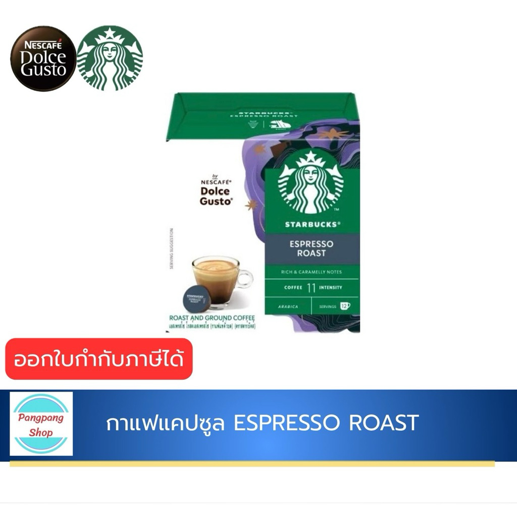STARBUCKS ESPRESSO ROAST BY NESCAFE DOLCE GUSTO EXP 07/26
