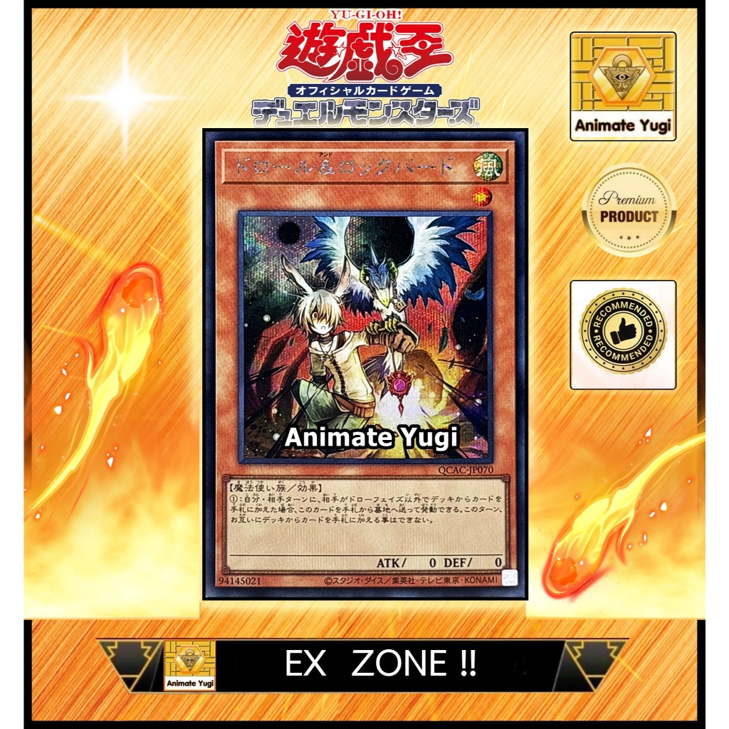 [คัดพิเศษ] EX153 (SCR) [Yu-Gi-Oh! การ์ดยูกิแท้ yugi ] " Droll & Lock Bird / ドロールロックバード QCAC-JP070 "