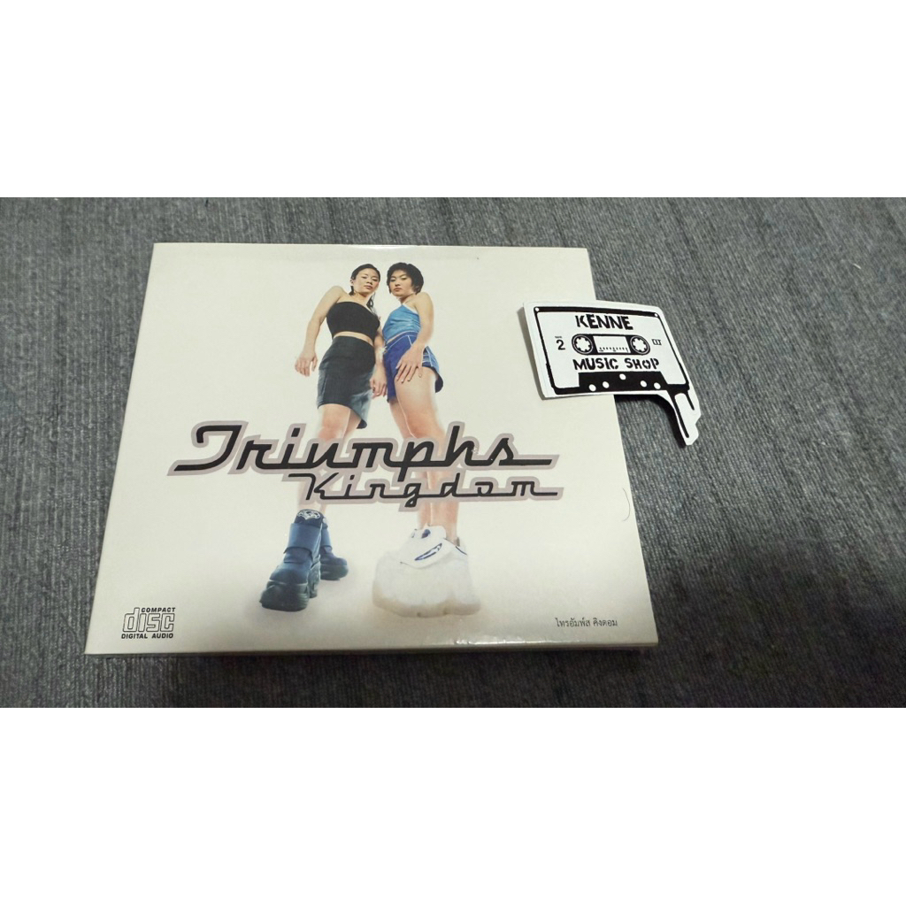 cd Triumphs Kingdom อัลบั้มTriumphs Kingdom