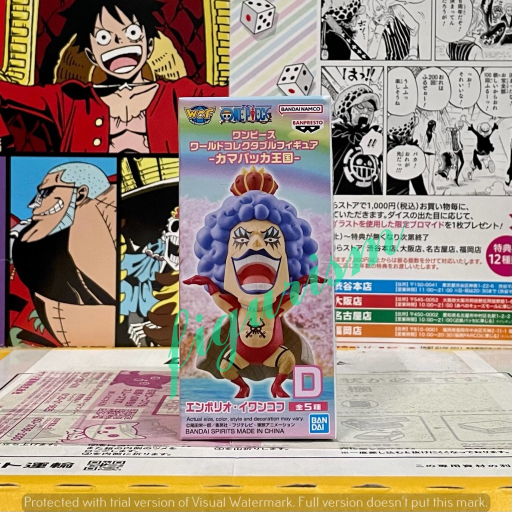 🔥 WCF Ivankov Revolutionary Army อิวานคอฟ คณะปฏิวัติ Kamabakka Kingdom one piece วันพีซ 🔥 ของแท้ ลิข