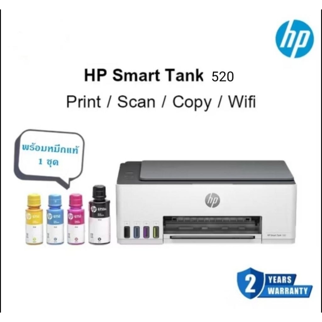 HP Smart Tank 520 All-in-one