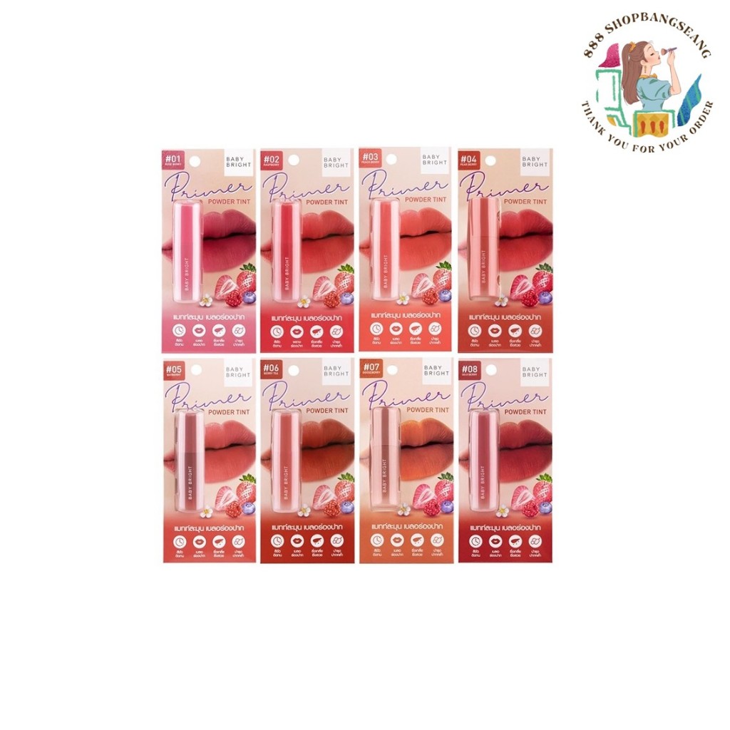 ลิป Baby Bright Primer Powder Tint Lip ลิปไพรเมอร์ ทินท์ไพรเมอร์ ทินท์เนื้อแป้ง เบบี้ไบรท์ แมท