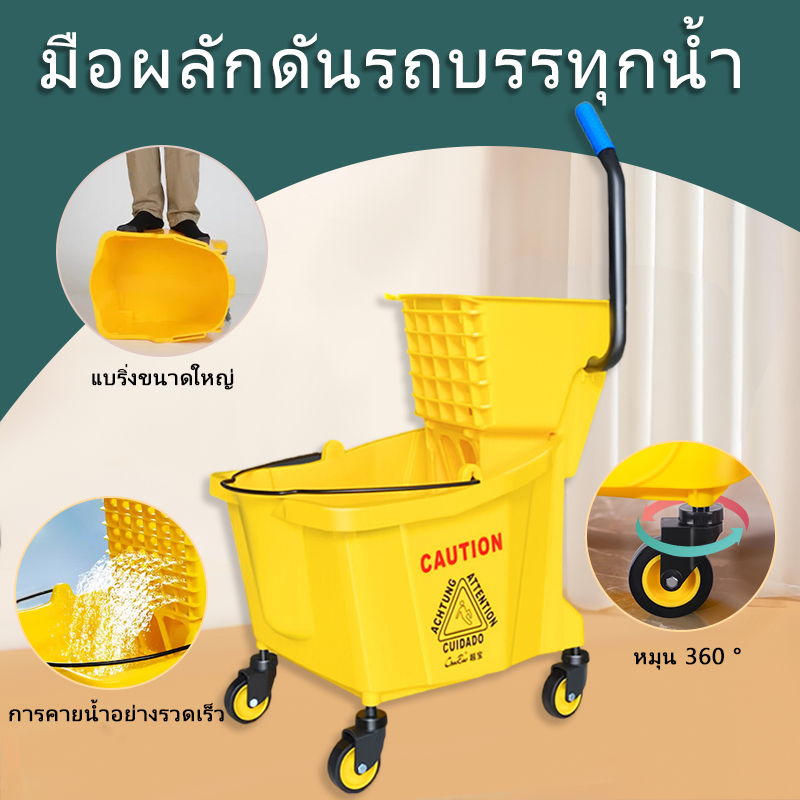 ถังปั๊มถูพื้นสีเหลืองแบบมีล้อ เกรดหนาทนทาน ขนาดใหญ่ มีตัวบีบไม้ถูพื้น อุปกรณ์ทำความสะอาดสำหรับโรงแรม สำนักงาน พื้นที่สาธ