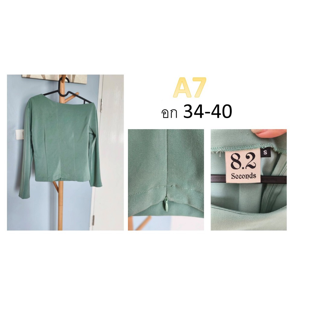 เสื้อผ้ามือ 2 พร้อมส่ง ราคาย้อมเยาว ์ - รูปที่ 6