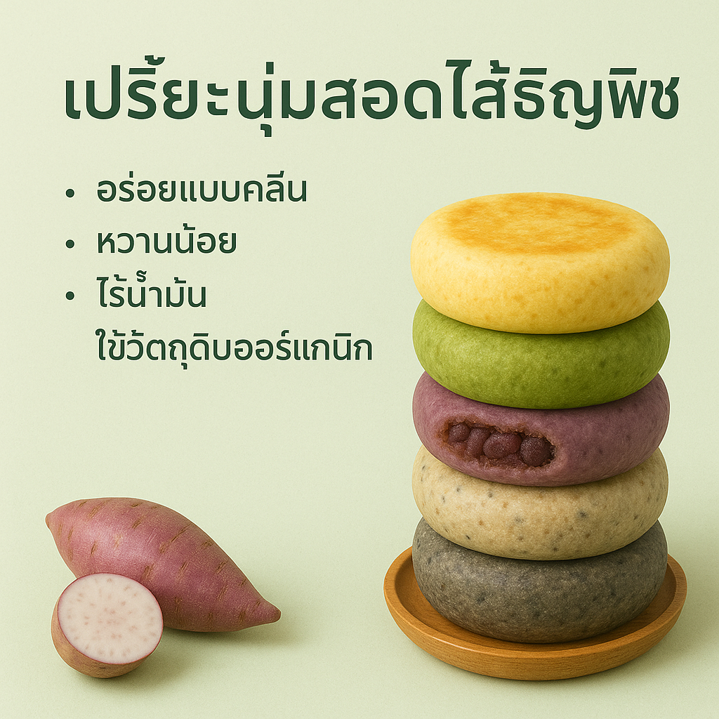 รูปภาพ 6