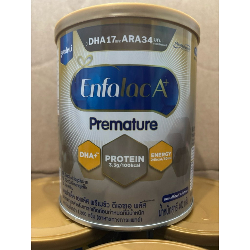 นมผง Premature ขนาด 400 กรัม เอนฟาแล็ค เอพลัส สูตรคลอดก่อนกำหนด น้ำหนักตัวต่ำกว่าเกณฑ์ นมผงสำหรับเด็