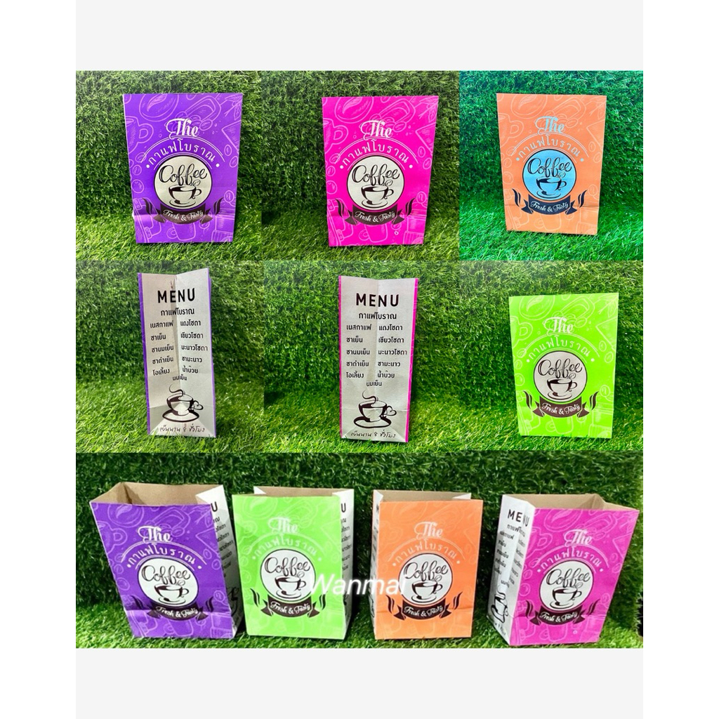 ถุงกระดาษใส่กาแฟโบราณ ลายเปิ่นนะคะ (สีสะท้อนแสง)แพ็ค100ใบ
