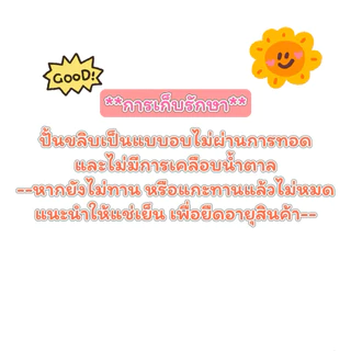 ปั้นขลิบอบ อบ100%📌ไม่ใส่น้ำตาล ❌ไม่ เนย นม ไข่