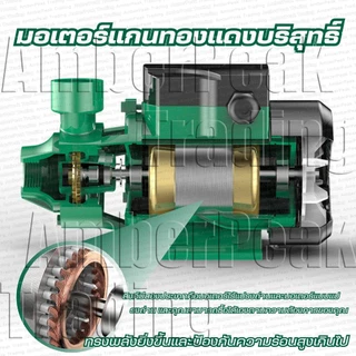 ปั๊มหอยโข่งพลังงานแสงอาทิตย์ QB60, ปั๊มจุ่ม DC PUMP 12V / 24V (พร้อมแปรงถ่าน),