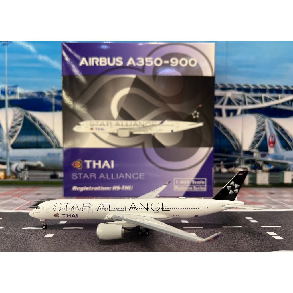 Phoenix Model [11981] 1:400 Thai Airways A350-900 HS-THU ‘Star Alliance’