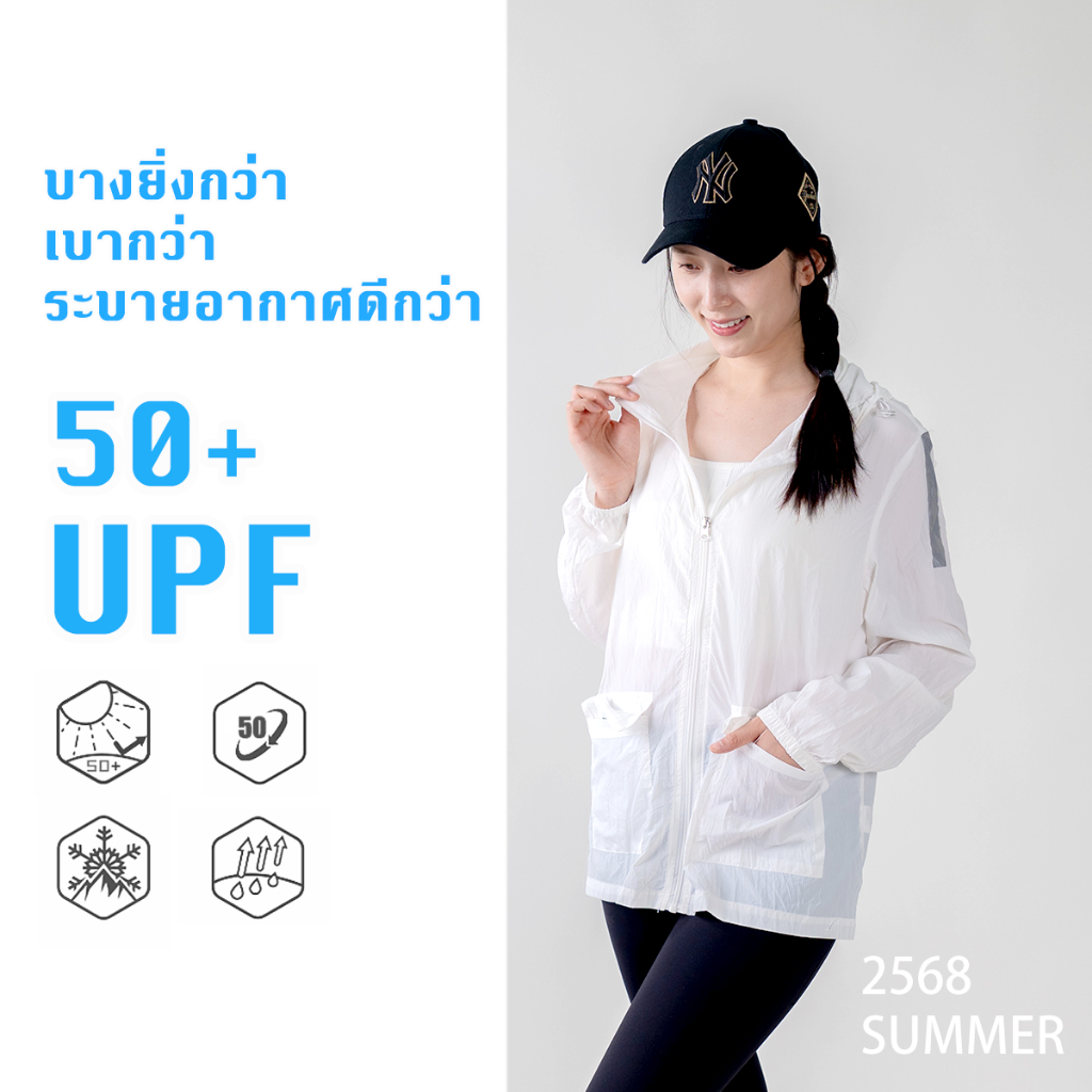 🚚COD🔥🔥เสื้อแจ็กเก็ตกันแดด กันแสงยูวี กันลม ระบายอากาศ สำหรับผู้หญิง และผู้ชาย ผ้าล้มเย็นใส่สบาย JK985