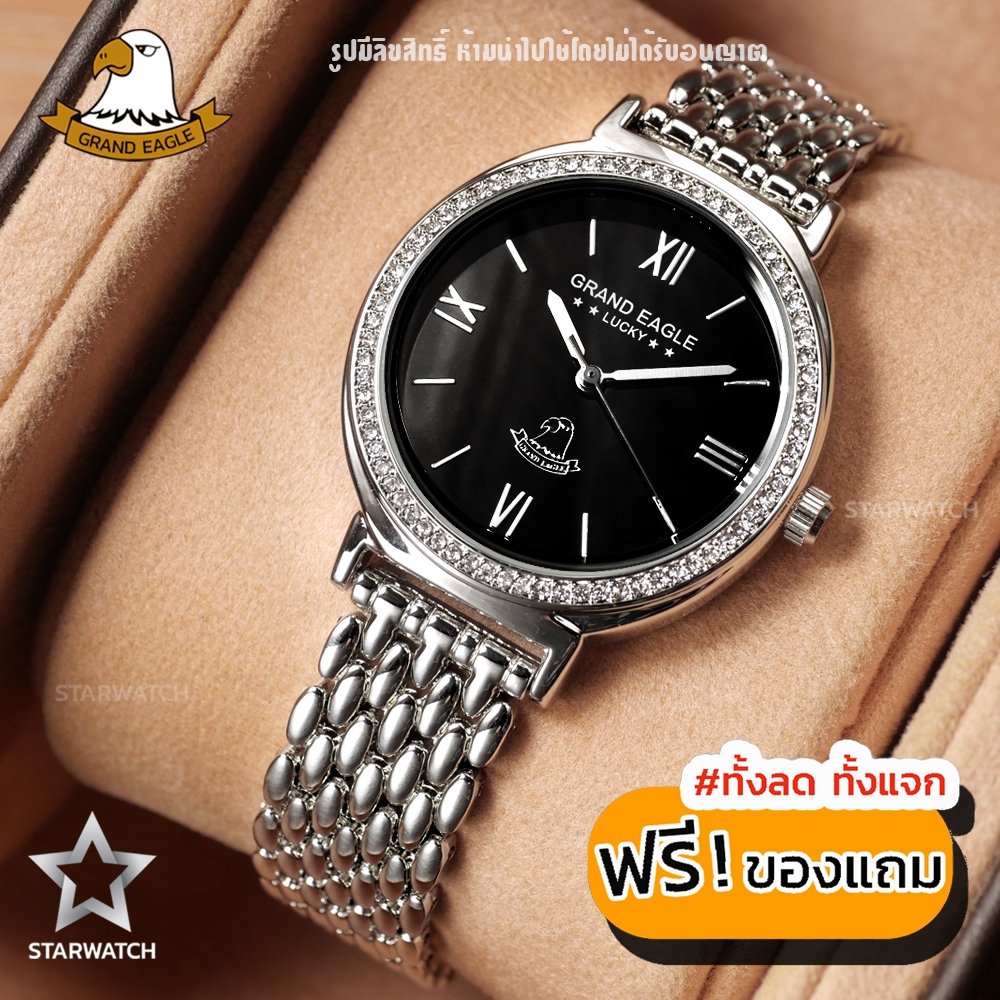 นาฬิกาผู้หญิง GRAND EAGLE รุ่น108L BLACK  ของแท้ แถมกล่อง ปลายทางได้ ตัดสายฟรี! หากโอนชำระ (ทักแชท)