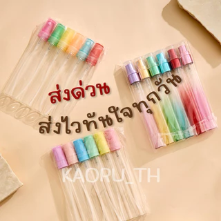 *แพ็ค 1 โหล* ขวดปากกา 10 ml 3 แบบ ปากกาสีรุ้ง OMBRE สีพาสเทล ส่งทุกวัน ขวดสเปรย์แอลกอฮอล์ แบ่งน้ำหอม โกดังขวดน้ำหอม